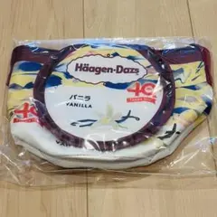 ハーゲンダッツオリジナル保冷バック