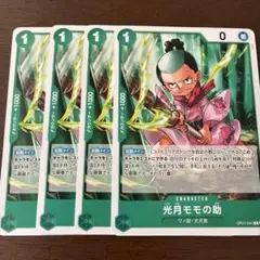 ONEPIECE ワンピースカードゲーム ももの助