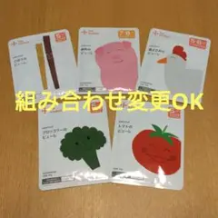 カインデスト　ピューレ5個set⑤