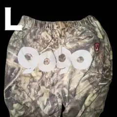 9090 logo sweatpants real tree