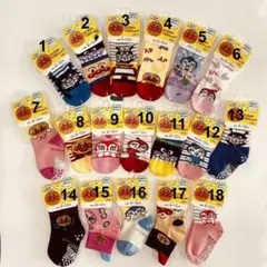 【爆安】アンパンマン靴下 5足1000円♪1足200円　新品未使用　9-12cm