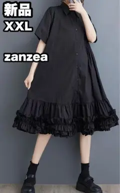 ⭐️zanzea ブラック シャツワンピース XXL裾フリル可愛らしい⭐️