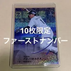 BBM2025 1st 千葉ロッテマリーンズ　藤原恭大 紫箔サイン　10枚限定