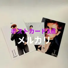 awesome! Plus 特典ポスカ 3枚セット