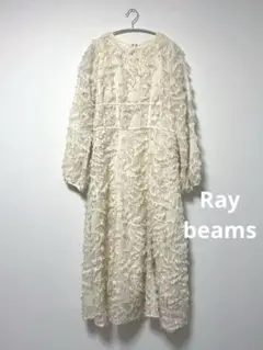 Ray beams フリンジフレアワンピース