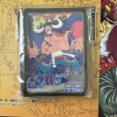 ワンピースカードゲーム カイドウ スリーブ 未開封