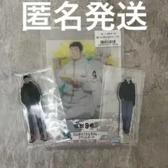 一番くじ　怪獣8号　B賞 F賞 H賞セット　日比野カフカ　市川レノ　②