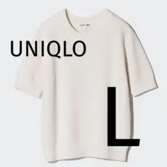 美品◇UNIQLOユニクロ◇ コットンポップコーンクルーセーターLオフホワイト