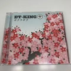 ET-KING サクラサク　CD+DVD