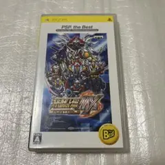 スーパーロボット大戦MX ポータブル PSP the Best