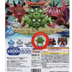 Item thumbnail for item 913915a4-e3dc-421a-b04a-5bfcce3ba2e3