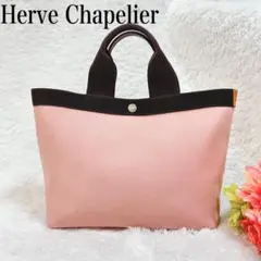 【美品】エルベシャプリエ 704gp タラマ×モカ コーテッド 舟形