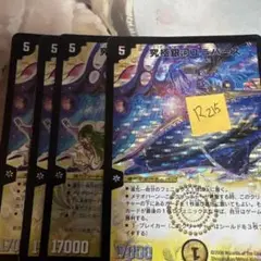 Item thumbnail for item da932472-bce5-4189-af7d-8498d05bd020