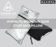 Hyperlite Mountain Gear STUFF SACK PILLOW / ハイパーライト
