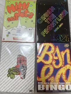 HiHi Jets ライブ DVD