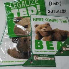 20日までお値下げ中★ted2 ハンドタオル ×３枚セット　2015年製