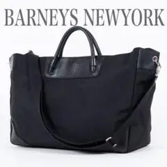 2025年最新】BARNEYS NEW YORK ボストンバッグ・旅行用バッグの
