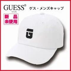 GUESS ホワイト ベースボールキャップ　未使用