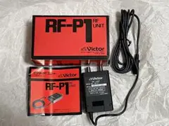 Victor ビクター RF UNIT RF-P1