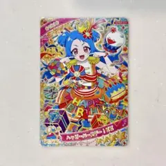 ひみつのアイプリ　ハッピーバースデー！　ビビ