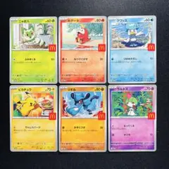 マクドナルド コンプリート 6枚 ピカチュウ ハッピーセット⑩