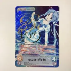 2025年最新】成川姫の人気アイテム - メルカリ