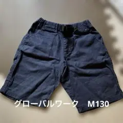 GLOBAL WORK ネイビー 半ズボン M 130
