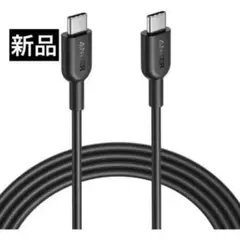 【新品未開封】Anker USB-Cケーブル 1.8m 急速充電対応