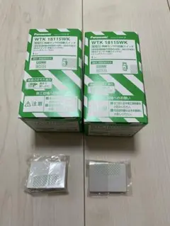 パナソニック　WTK 18115WK 2個セット新品未使用