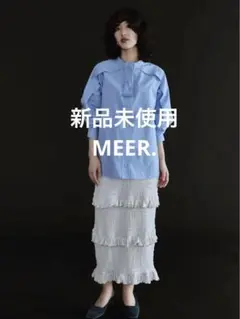 完売!【新品未使用】MEER.frill skirt light gray