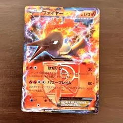 ファイヤーEX ポケモンカード　001/018 BKZ