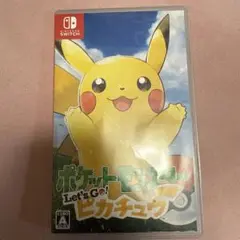 ポケットモンスター Let's Go! ピカチュウ ソフト