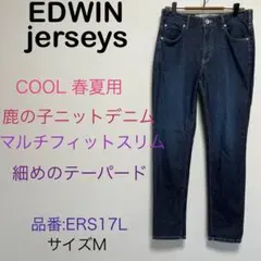 jerseys ジャージーズ　cool マルチフィットスリム　鹿の子　M