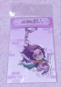 新品 進撃の巨人 ハンジ ぴょんキャラ アクリル キーホルダー
