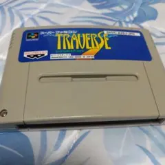 2025年最新】スーパーファミコン トラバースの人気アイテム