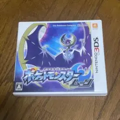 【3DS】ポケットモンスター ムーン ソフト カセット