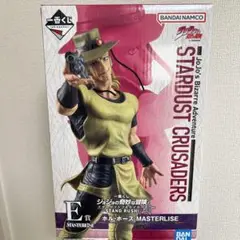 一番くじ ジョジョの奇妙な冒険 スターダストクルセイダース