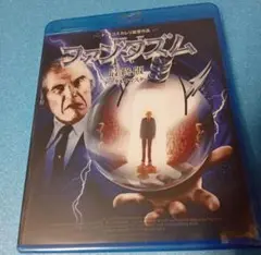 109未開封2枚①ファンタズムⅣ 最終版 デジタルリマスター('98米)②溺殺魔