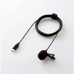 エレコム HS-MC09CBK クリップマイク （USB-C）