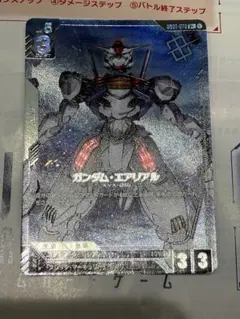 ガンダムカードゲーム　エアリアル　R + パラレル