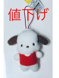 サンリオキャラクターズ　ふわもこワッペンこれくしょんマスコット① ポチャッコ