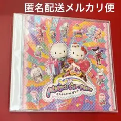 2025年最新】ミラクルギフト cdの人気アイテム - メルカリ