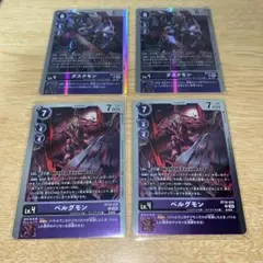 デジモンカード　ダスクモン　ベルグモン　セット