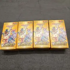 【新品】ポケモンカードゲーム VSTARユニバース 4BOXセットシュリンクなし