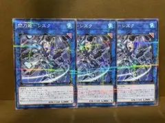 遊戯王　閃刀姫シズク　パラレル　＊928