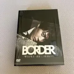 BORDER DVD-BOX〈6枚組〉