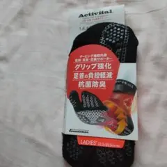【新品未使用】Activital 2本指ソックス 22.5cm〜25.5cm