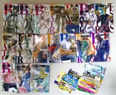 Item thumbnail for item 2fe4521a-1572-432c-8438-1457ea51a782