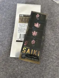 阪神タイガース B-LUCK シークレットフォトグレイ　才木浩人