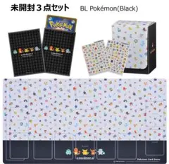 ポケカ　未開封プレイマット・デッキシールドセット　BL Pokmon White ポケカ 未開封プレイマット・デッキシールドセット BL Pokmon